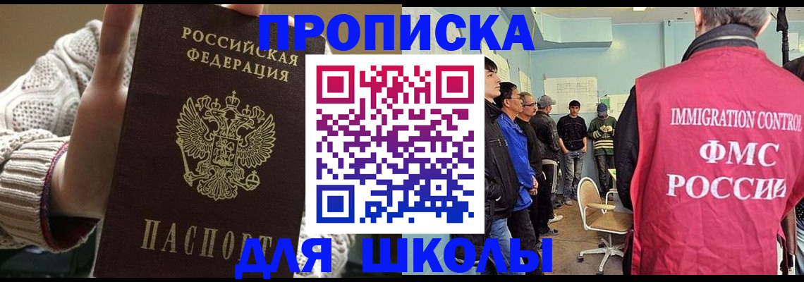 временная регистрация адрес в Лысьве
